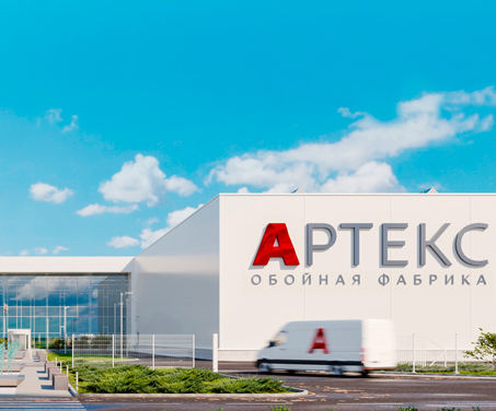 Фабрика обоев «Артекс»