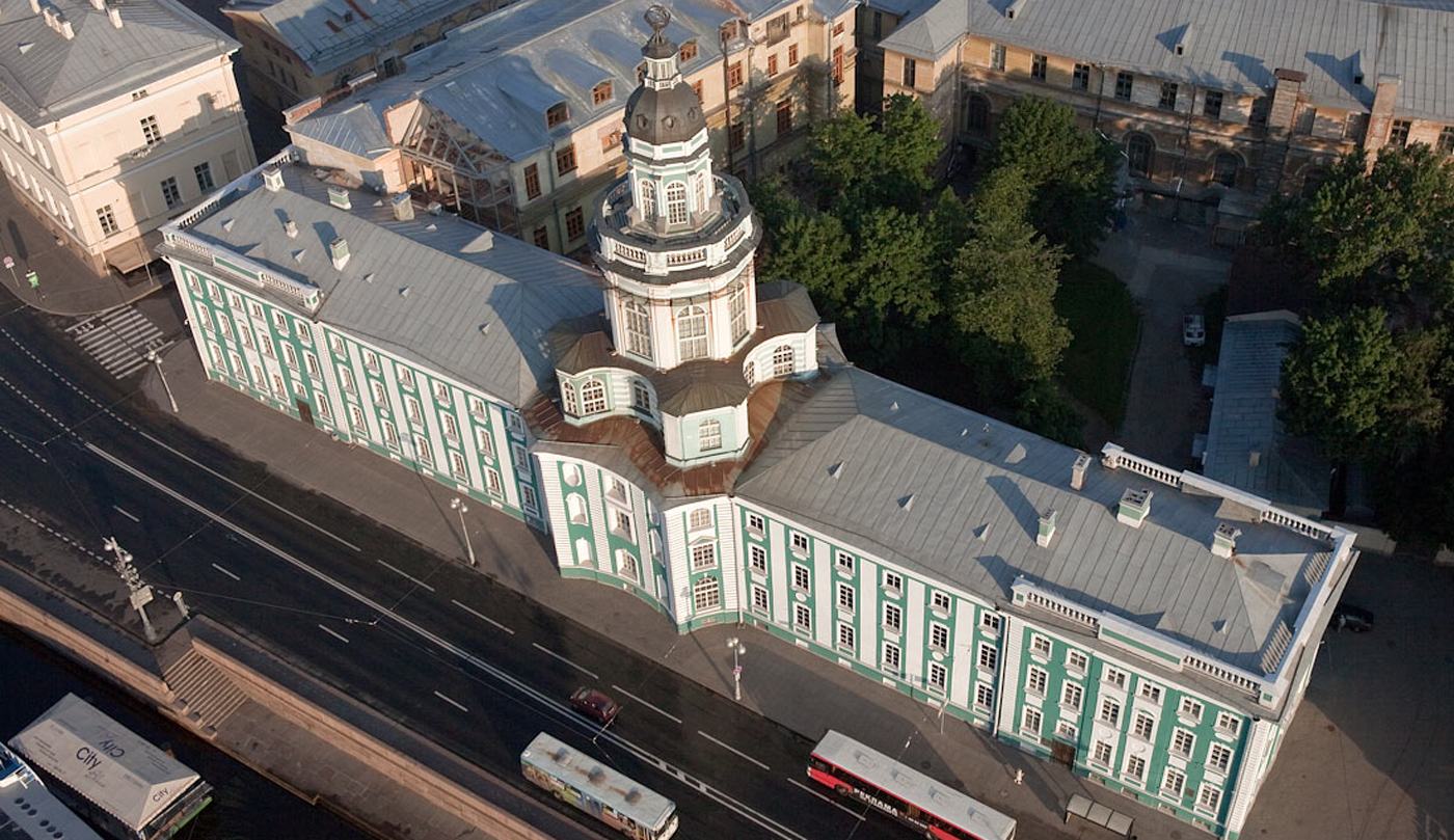 Музей антропологии и этнографии им. Петра Великого (Кунсткамера)