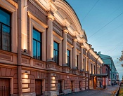 Особняк Нарышкиных-Трубецких